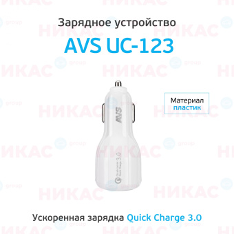 Автомобильное зарядное устройство USB (2 порта) AVS UC-123 Quick Charge (3А)